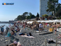 На муниципальном пляже Сочи цены выше, чем на частных по соседству