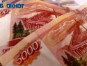 Трое жителей Сочи обманули дольщиков на 368 миллионов и сбежали за границу