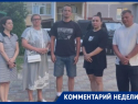 Бастрыкин поручил провести проверку после публикации о пенсионерах МВД, которых выгоняют на улицу в Сочи