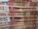 Федеральный судья Сочи задержан при получении взятки в 25 миллионов рублей 