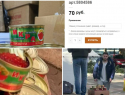 "Икру" за 70 рублей продают на улицах Сочи за 500 