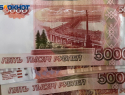 Сочи вошел в топ городов с высокими зарплатами