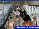 «Ставлю 3 с минусом»: туристка о железнодорожном вокзале Сочи 