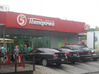 Брюнетка бросалась бутылками вина в супермаркете Сочи