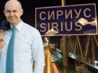 Сириус – не Сочи:  на федеральной трассе появился новый дорожный знак