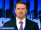 Алексей Копайгородский обратился к сочинцам в видеообращении