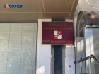 Цены на размещение агитационных материалов публикует «Блокнот Сочи»