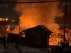 Крупный пожар почти уничтожил две жилые постройки в Сочи 