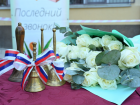 В Сочи почти 11 тысяч выпускников услышали «Последний звонок»