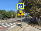 Необычные дорожные знаки появились в Сочи