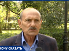 «Другого варианта не было»: председатель сочинской общественной организации высказался о военной операции на Украине 