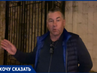 ﻿«Люди не могут попасть домой»: сочинцы попросили помощи у Алексея Копайгородского 