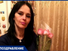 Олесю Старовойтову с Днём матери поздравила её дочь