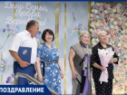 Мэр Андрей Прошунин поздравил сочинцев с Днем семьи, любви и верности