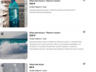 Воду из Черного моря начали продавать в Сочи