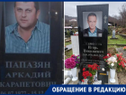 Собственница участка в Сочи, на котором погибли рыбаки, избежала наказания