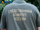 Школьники надругались над мальчиком с аутизмом в Сочи