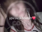  «Ура, Сочи бо*бят»: зумерша сняла шокирующее видео во время атаки БПЛА