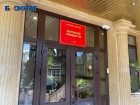  Жителя Сочи осудили за долг в 8,5 миллиона перед работодателем