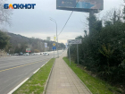 Долги в 28 миллионов рублей предъявили УК центра «Мацеста» в Сочи