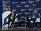 Лавров передал приветствие Путина гостям форума «Вся Россия-2021» в Сочи