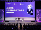 День инноватора пройдет на IV  Всероссийском форуме технологического предпринимательства