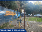 «Ушли домой в слезах»: сотрудники Водоканала разрушили детскую площадку