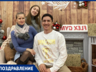 Любимых друзей с наступающими праздниками поздравила Анастасия Мищенко