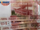Сочи вошел в топ городов с высокими зарплатами