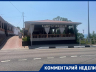 Кафе-столовая Сочи сливала канализацию в Черное море