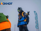 Сотрудники МЧС спасли заблудившегося в горах Сочи сноубордиста 