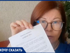 Отсутствие вакцины, духота, очереди и полное бездействие: женщина, которую укусил кот, пожаловалась на медицину в Сочи