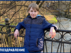Богдана Ткаченко с днем рождения поздравила семья 