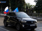 Жительницу Сочи оштрафовали за дискредитацию российской армии