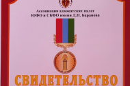 Услуги адвоката Шеховцовой Инессы Ивановны - 