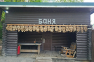 Отдых  в  Сочи - Ачигварский источник. - 
