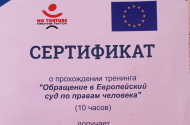 Услуги адвоката Шеховцовой Инессы Ивановны - 
