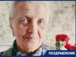 Юбилей у труженицы тыла из Сочи Екатерины Сычевой