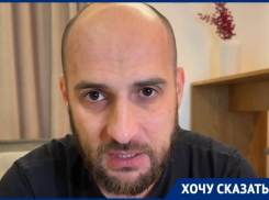 Актер сериала «Непосредственно Каха» из Сочи жестко высказался о национализме