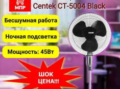 Открой для себя мир невероятных скидок!