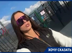«Косарь за двоих»: блогера возмутила платная спортивная площадка на курорте «Роза Хутор» в Сочи