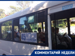 «Парьтесь-парьтесь»: в мэрии Сочи отказались снимать автобусы без кондиционеров с линии