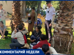 Сочинские полицейские выяснили почему семья из 11 человек спала на улице: «Приехали, чтобы искупаться в море»