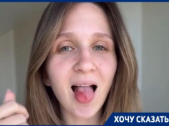 Девушка получила химический ожог языка от булки из супермаркета Сочи