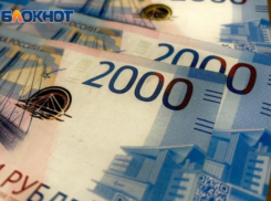 Двое приезжих курьеров похитили более миллиона рублей у 78-летней пенсионерки в Сочи