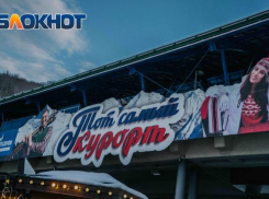 «Газпром» продает свои санатории в Сочи, Кисловодске и Башкирии