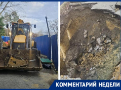 Огласка заставила власти Хостинского района Сочи устранять провал, блокирующий проезд к СНТ