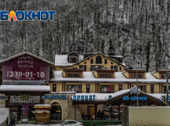 Горнолыжный курорт в Сочи объявил дату открытия сезона