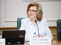 Омбудсмен Татьяна Москалькова заступилась за людей, дома которых сносят в Сочи