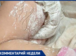 Детсад, из которого полугодовалую девочку увезли с ожогом ягодиц, прокомментировал произошедшее